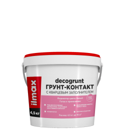 "Ilmax decogrunt" 4,5кг. Грунт-контакт с кварцевым заполнителем (для готовых штукатурок от ILMAX)  (может колероваться)