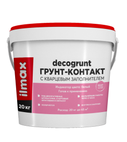 "Ilmax decogrunt" 20кг. Грунт-контакт с кварцевым заполнителем (для готовых штукатурок от ILMAX)  (может колероваться)