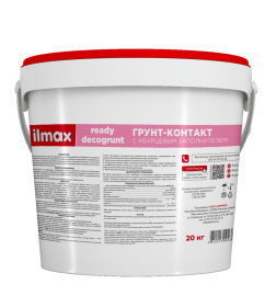 "Ilmax decogrunt" 20кг. Грунт-контакт с кварцевым заполнителем (для готовых штукатурок от ILMAX)  (может колероваться)