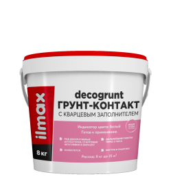  "Ilmax decogrunt" 8кг. Грунт-контакт с кварцевым заполнителем (для готовых штукатурок от ILMAX)  (может колероваться)