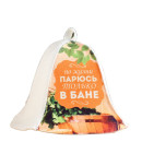 Шапка для бани "По жизни парюсь только в бане" Добропаровъ (9224505) 