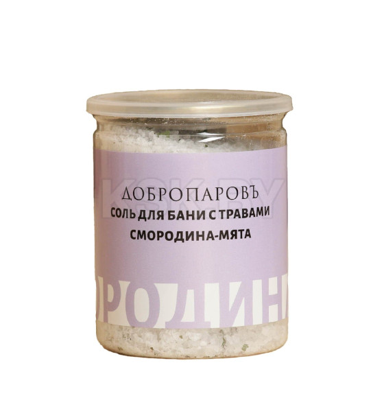 Соль для бани с травами 