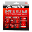 Коронка биметаллическая 127 мм BIMETAL Matrix 72498 (72498) 