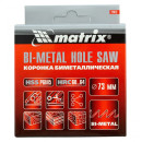 Коронка биметаллическая 73 мм BIMETAL Matrix 72473 (72473) 