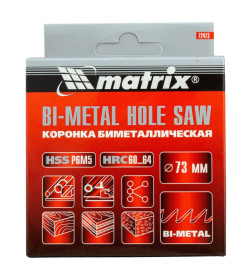 Коронка биметаллическая 73 мм BIMETAL Matrix 72473