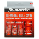 Коронка биметаллическая 76 мм BIMETAL Matrix 72476 (72476) 