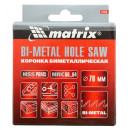 Коронка биметаллическая 78 мм BIMETAL Matrix 72478 (72478) 