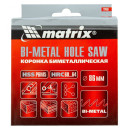 Коронка биметаллическая 86 мм BIMETAL Matrix 72486 (72486) 