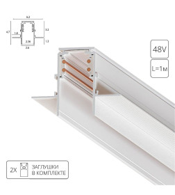 Шинопровод встраиваемый (трек) 3 м ARTE LAMP A473333
