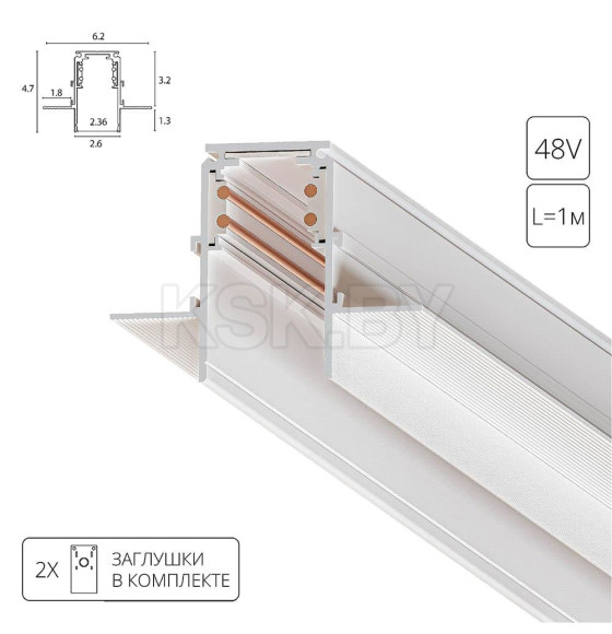 Шинопровод встраиваемый (трек) 3 м ARTE LAMP A473333 (A473333) 