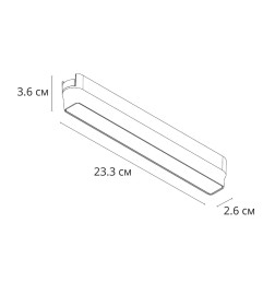 Светильник потолочный ARTE LAMP A6153PL-1WH