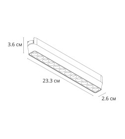 Светильник потолочный ARTE LAMP A6154PL-1WH