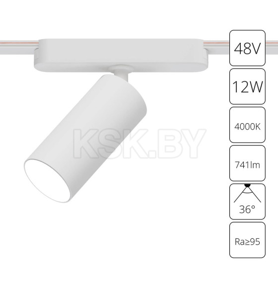 Светильник потолочный ARTE LAMP A6158PL-1WH (A6158PL-1WH) 