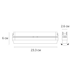 Светильник потолочный ARTE LAMP A6161PL-1WH