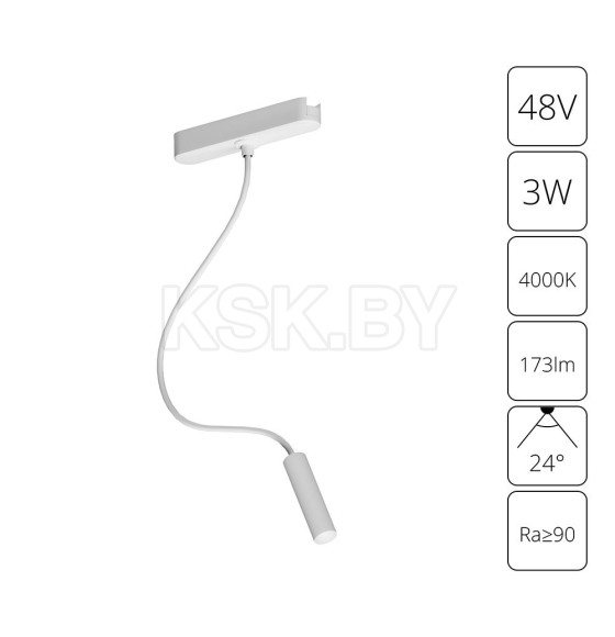 Светильник настенный ARTE LAMP A6162PL-1WH (A6162PL-1WH) 