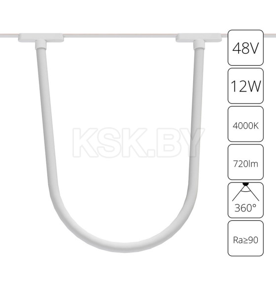 Светильник потолочный ARTE LAMP A6167PL-1WH (A6167PL-1WH) 