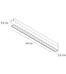 Светильник потолочный ARTE LAMP A6169PL-1WH