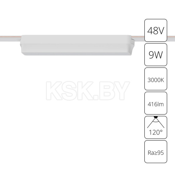 Светильник потолочный ARTE LAMP A1153PL-1WH (A1153PL-1WH) 