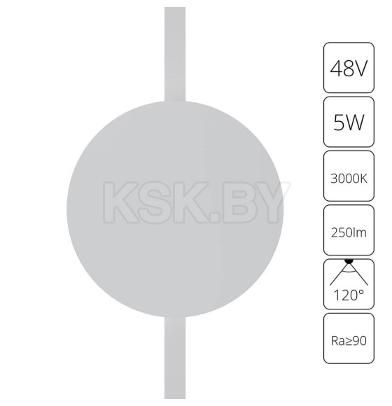 Светильник настенный ARTE LAMP A1163PL-1WH (A1163PL-1WH) 