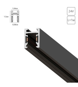 Шинопровод (трек) 1 м ARTE LAMP A622106