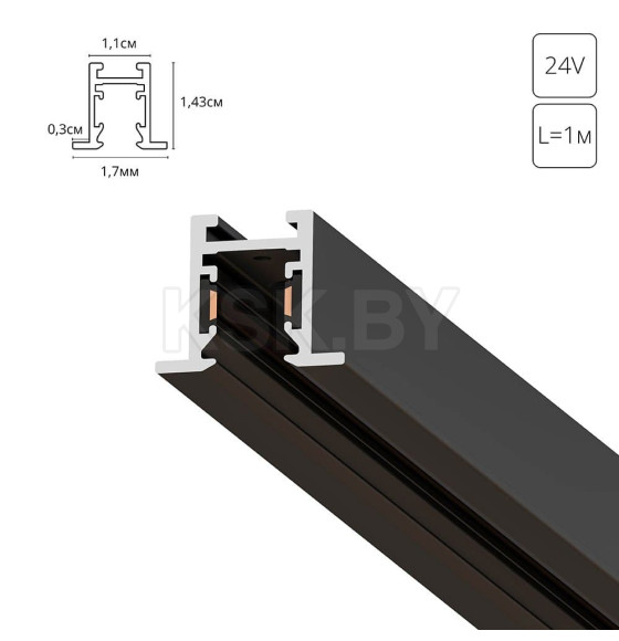 Шинопровод (трек) 1 м ARTE LAMP A623106 (A623106) 