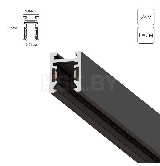 Шинопровод (трек) 2 м ARTE LAMP A622206 (A622206) 