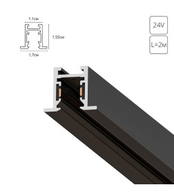 Шинопровод (трек) 2 м ARTE LAMP A623206