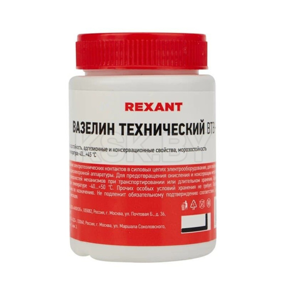 Вазелин технический ВТВ-1 100мл, банка REXANT (09-3972) 