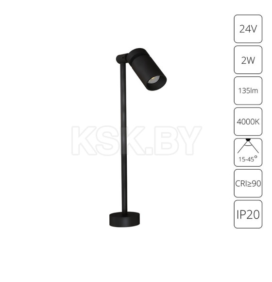 Светильник ювелирный накладной ARTE LAMP A6196LT-1BK (A6196LT-1BK) 