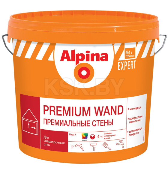 Краска в/д внутр. Alpina EXPERT Premium Wand Base 3,  2,35 л  (3,08 кг) (948104606) 