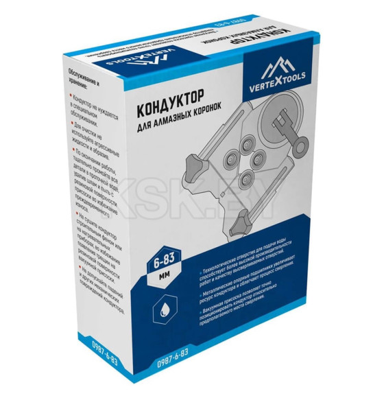 Кондуктор для алмазных коронок 6-83мм Vertextools (0987-6-83) 