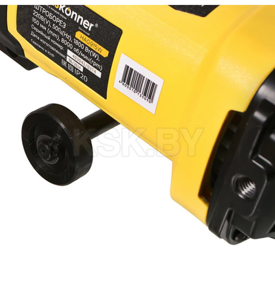 Штроборез Hanskonner HAG915W (HAG915W) 