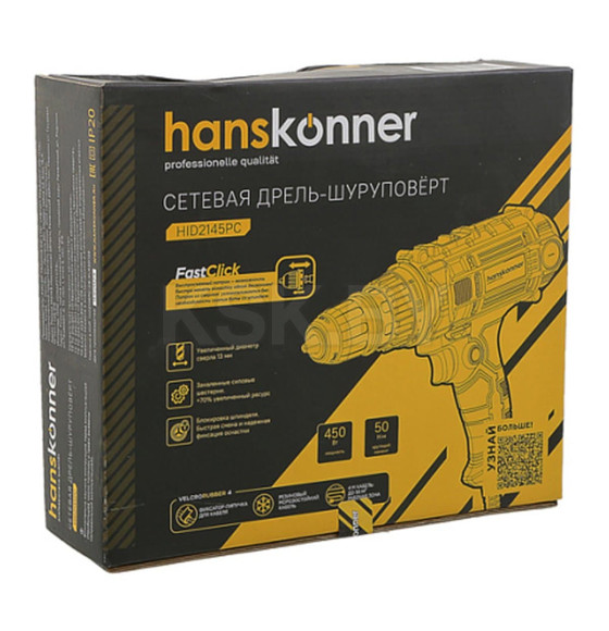 Дрель-шуруповерт Hanskonner HID2145PC (HID2145PC) 