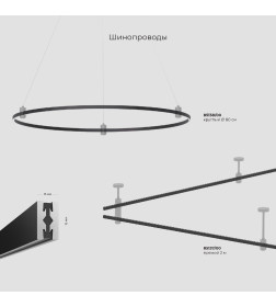 Светильник трековый 12W 3000K черный Esthetic Magnetic 85123/01