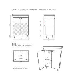 Тумба напольная Айсберг Промо Бетон 60 под умывальник Фостер DP2618T
