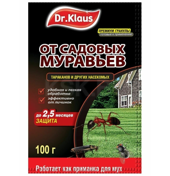 Гранулы от МУРАВЬЕВ и других насекомых (тараканов, мух) Dr.Klaus, 100 г