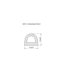 Уплотнитель дверной Fuaro ADH/D 14*12-BL (черный)