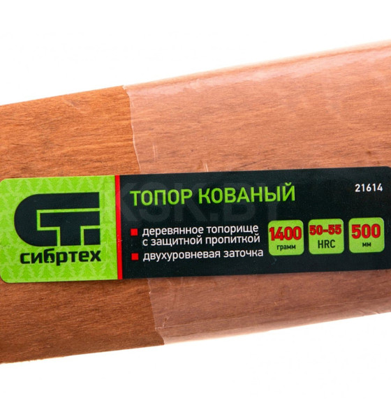 Топор 1400/1750 гр кованный, деревянное топорище 500 мм Б4 Сибртех 21614 (21614) 