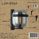 Бра Lussole LSP-8510 (LSP-8510) 