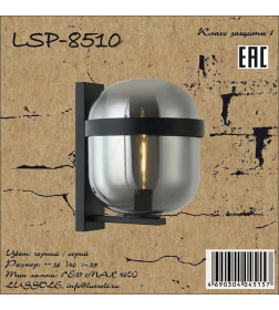 Бра Lussole LSP-8510