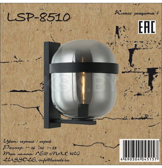 Бра Lussole LSP-8510 (LSP-8510) 