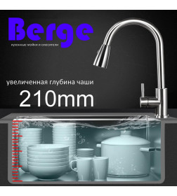 Мойка кухонная BERGE 5045 premium SATIN