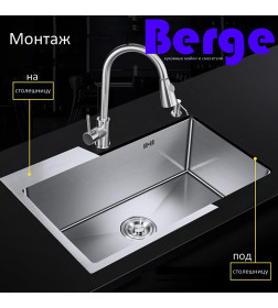 Мойка кухонная BERGE 5045 premium SATIN