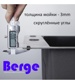 Мойка кухонная BERGE 5045 premium SATIN