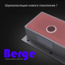 Мойка кухонная BERGE 5050 premium SATIN