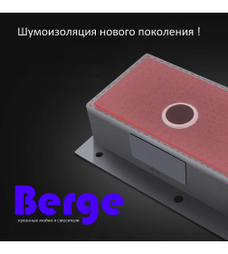 Мойка кухонная BERGE 5045 premium SATIN