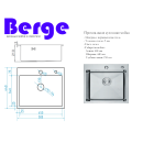 Мойка кухонная BERGE 5045 premium SATIN