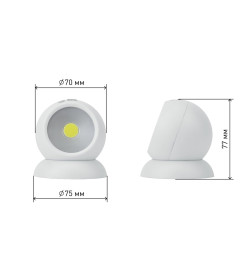 Фонарь "Сфера-1" SB-801,5Вт COB 3xAAA, магнит, белый ЭРА