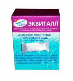Коагулянт "Эквитал" таблетки в катридже 1кг
