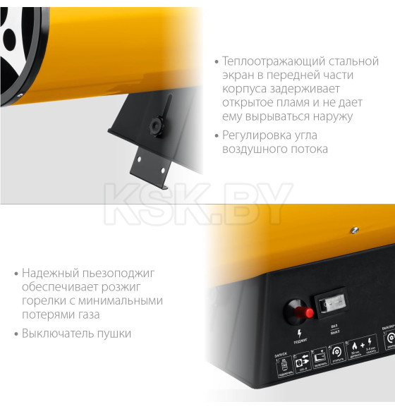 Тепловая пушка газовая, STEHER SG-25 (SG-25) 